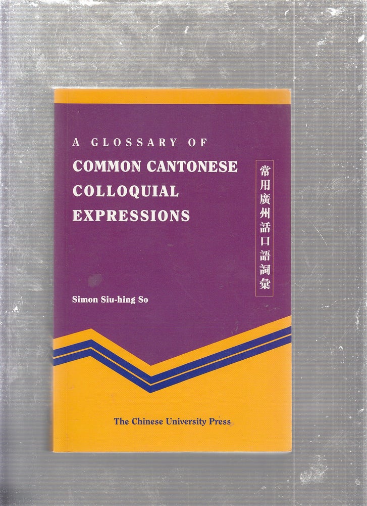 Item #E24796 A Glossary of Common Cantonese Colloquial Expressions. Simon Siu-hing So.