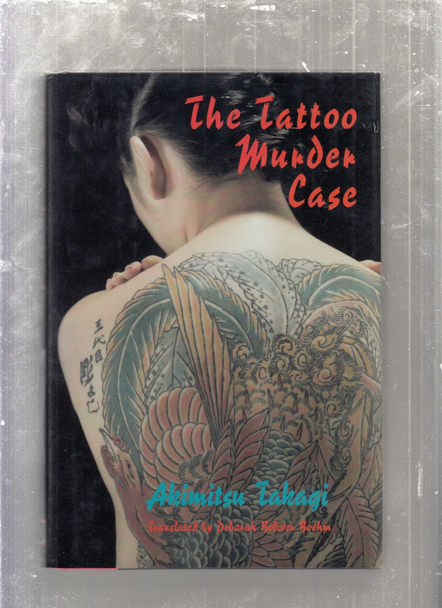 The Tattoo Murder Case: Buy The Tattoo Murder Case by Takagi Akimitsu at  Low Price in India | Flipkart.com