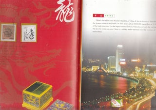Fourth Asian Dragon Boat Racing Championship commeorative book with special Dragon Year postage stamps from participating countries